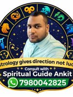 Prof. Ankit Kumar Agarwala