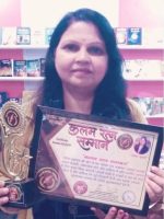 Ranjita Kumari